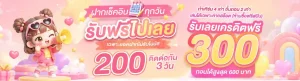 baby168 เข้าสู่ระบบ